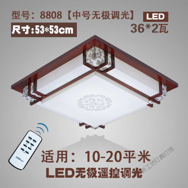苏宁放心购 LED中式客厅灯吸顶灯卧室灯古典方形复古实木仿古羊皮房间灯具饰