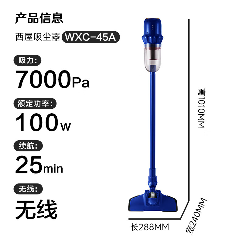 西屋 吸尘器家用大吸力手持吸尘机大功率强力吸尘器 WXC-45A