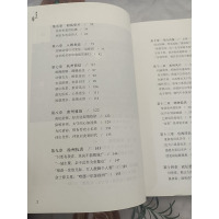 [正版] 苏东坡大传 历史人物传记书籍 国学名人传记 苏轼生平记事 苏轼官场仕途文学成就乌台诗案历史大事件通俗说史历史文