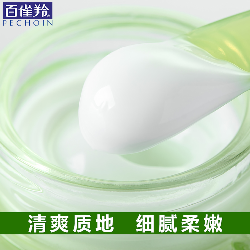 百雀羚面霜 水能量焕颜凝霜50g 水润保湿滋养补水
