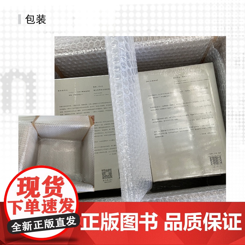译丛052-058 2022年出版合集 漫长的战败 与屠刀为邻 破碎的生活 刚果战争 阿拉伯人的梦想宫殿 贪婪已死 最底高清大图