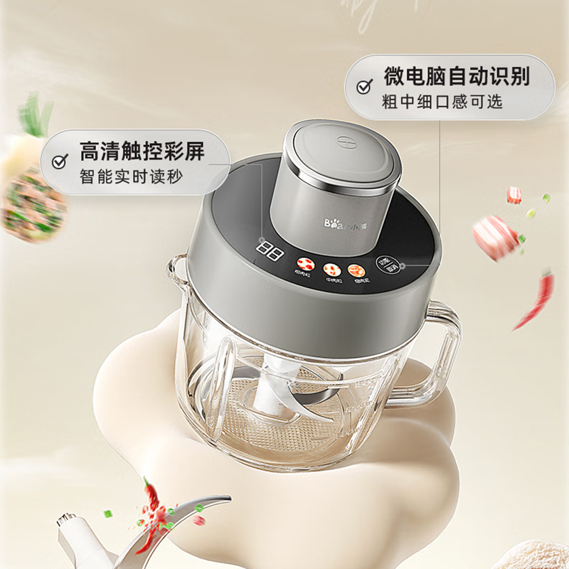 小熊搅拌机家用打肉饺子肉馅蒜蓉机QSJ-F03X2高清大图