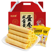 欧贝拉咸蛋黄饼干880g礼盒装饼干零食充饥夜宵小吃休闲食品礼盒休闲饼干糕点过节送礼食品