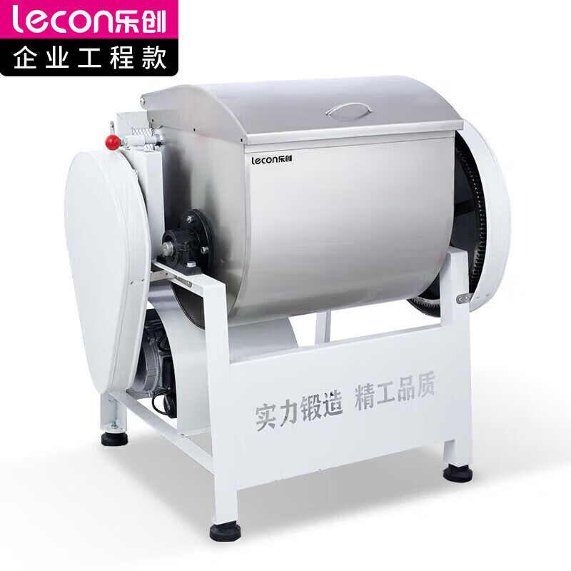 乐创 商用和面机15kg卧式揉面机 LC-Z-W15T (台)