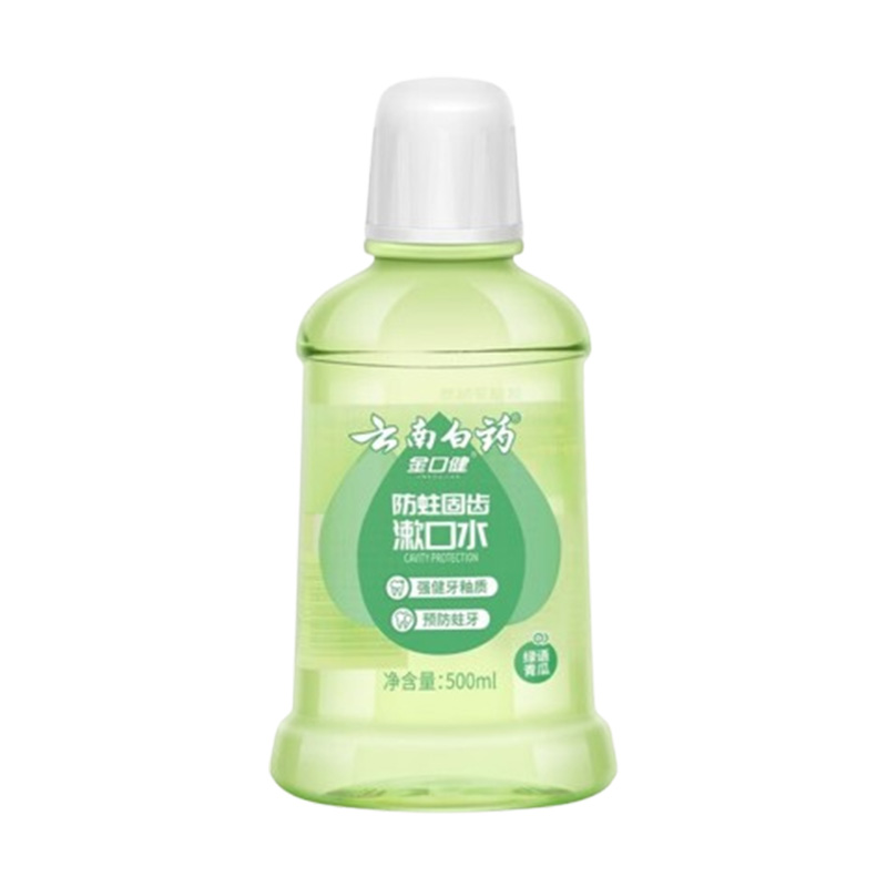 云南白药漱口水清新口气强健牙釉质金口健防蛀固齿绿语青瓜500ml