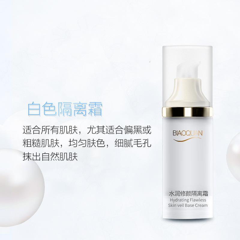 隔离霜素颜霜妆前乳打底保湿遮瑕塑颜粉底液修容霜