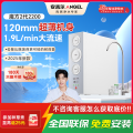 安吉尔净水器魔方2代2200家用直饮机净水机24吨长效RO膜反渗透厨下式