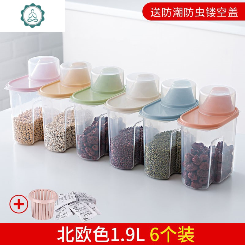 厨房用品五谷杂粮储物罐食品级干杂货密封罐有密封罐子