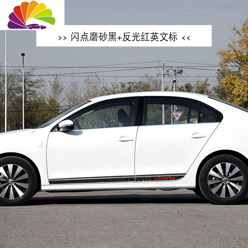 舒适主义专用于大众速腾车身拉花车贴边拉花装饰条遮痕创意汽车贴纸