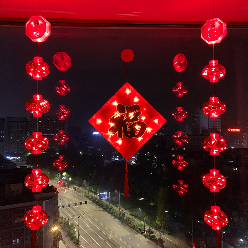 东映之画过年装饰灯led彩灯闪灯串灯满天星阳台春节新年红灯笼窗帘