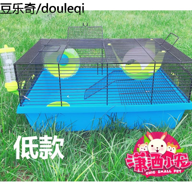 YU MI 仓鼠笼子双层别墅笼仓鼠刺猬花枝鼠笼子新手豪华基础笼