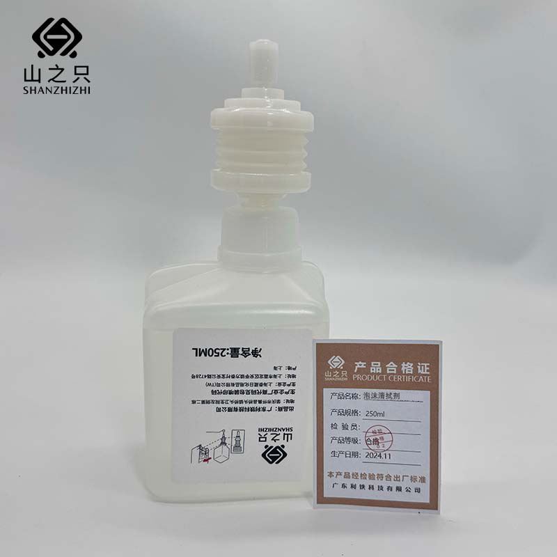 山之只 马桶垫清洁泡沫清拭剂(MZ021专用) 250ml 瓶高清大图