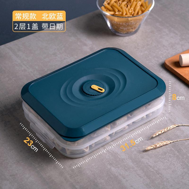 家柏饰(CORATED)饺子盒冻饺子家用冰箱速冻保鲜多层分隔食品级收纳盒馄饨水饺托盘 常规款2层1盖【北欧蓝/带日期】
