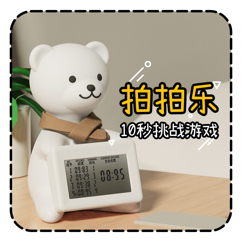 现代 萌趣拍拍乐 儿童趣味竞技游戏 娱乐解压 挤压发泄玩具 YH-Q100高清大图