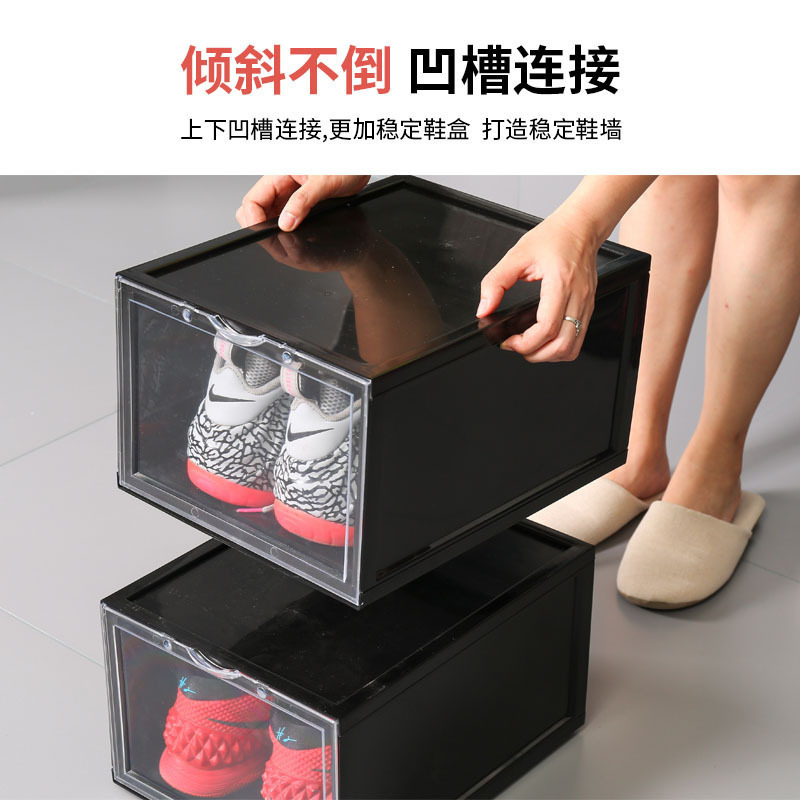 鞋盒球鞋收纳盒防潮收藏展示盒防尘鞋架鞋柜储物 B款收纳鞋盒4个（黑色）28x36x22cm