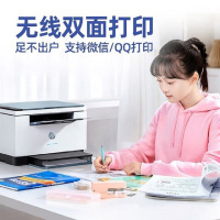 惠普232dw无线激光打印机手机无线自动双面商用办公学生家用复印-套餐三:机器+大容量鼓2支+5瓶粉