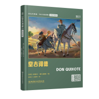 含音频]床头灯系列英语读物5000词英汉对照堂吉诃德 大学生四六级英语小说课外阅读书籍世界名著英语双语读物国外名著时代云