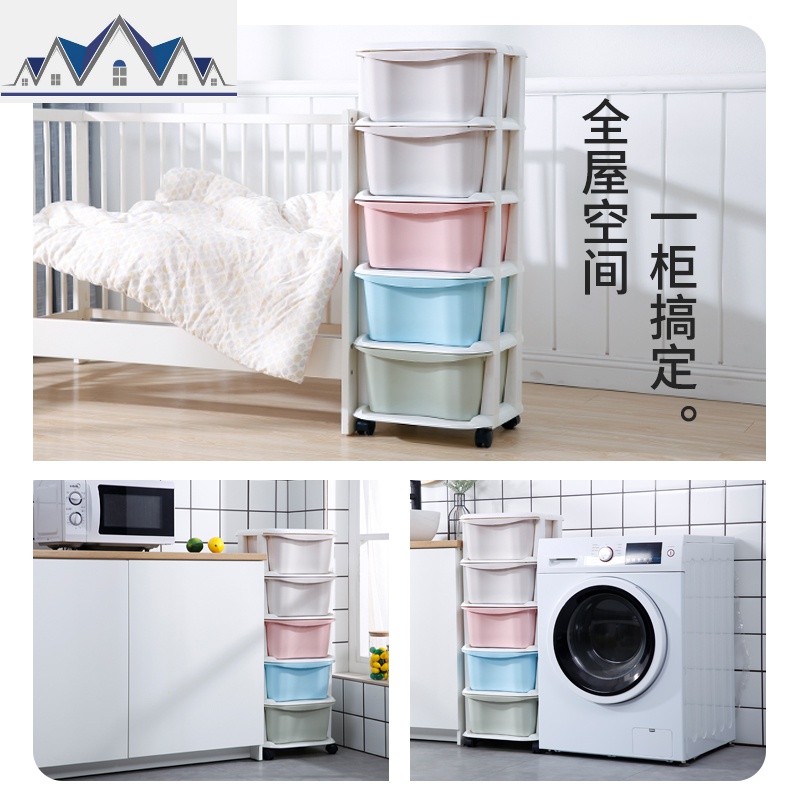 加厚塑料收纳箱抽屉式衣服储物柜婴儿童衣柜收纳柜子整理柜收纳盒 三维工匠高清大图
