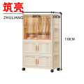 筑亮 多层收纳柜 DC141 台