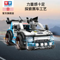 奥迪双钻孩子维思积木遥控WRC赛车拼装大颗粒玩具跑车 HA389053