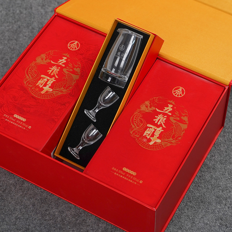 五粮液五粮醇红装礼盒50度500mL*2瓶礼盒装 商务宴请送礼 浓香型白酒