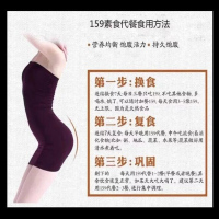 佐丹力素食全餐 159代餐粉膳食纤维方便杂粮粥代餐 1盒