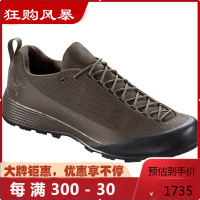 始祖鸟(ARC TERYX) KONSEAL FL 2 轻便灵活多功能攀登徒步男士登山鞋
