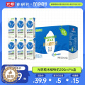 【醉染正版】光明植噢力糙米奶200ml*6早餐奶植物蛋白饮料0乳糖0蔗糖0胆固醇