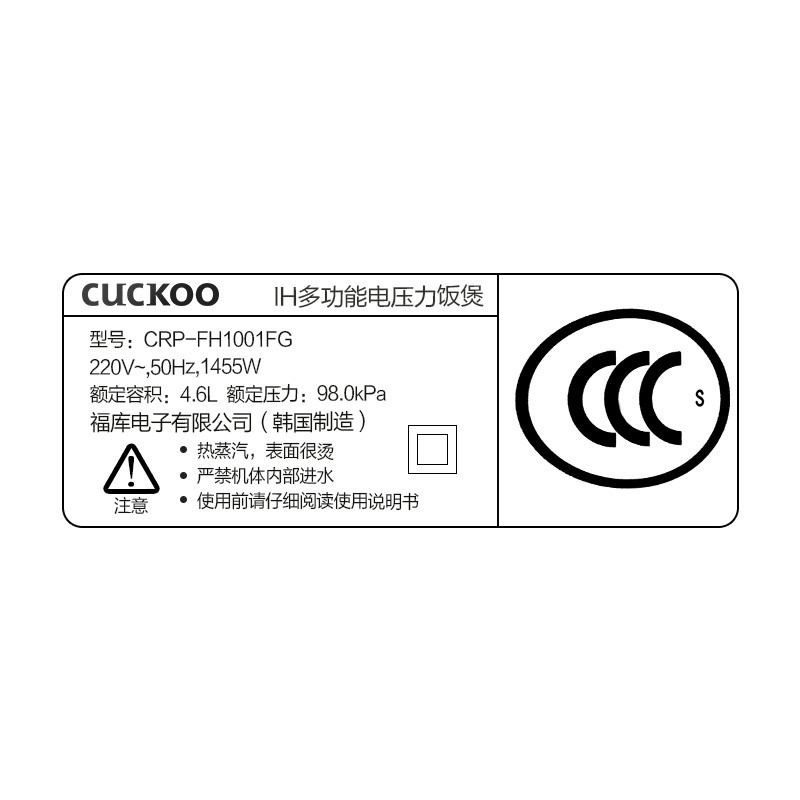 福库(CUCKOO)IH电饭煲4.6LCRP-FH1001FG