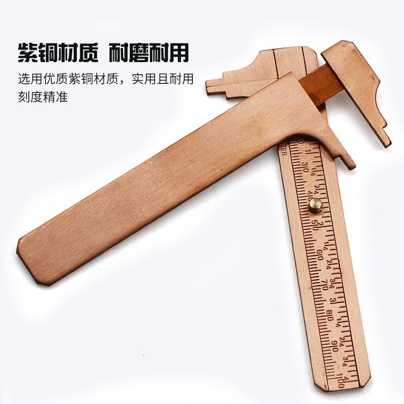 铜卡尺便捷式迷你游标尺古玩量具文玩测量尺子复古铜卡尺_590高清大图