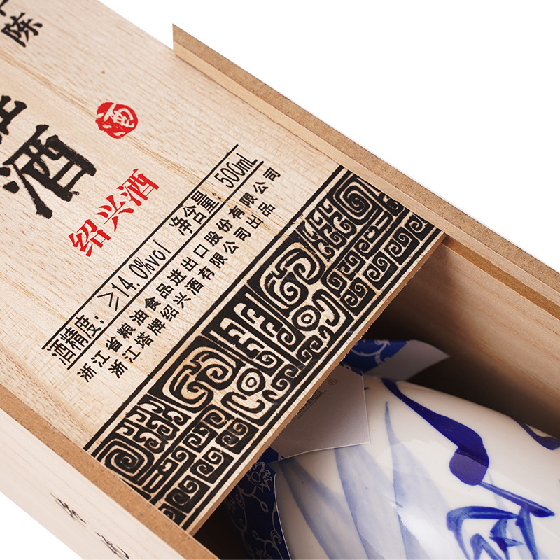 塔牌 十年陈花雕酒500ml*6瓶装整箱加饭酒糯米酒绍兴黄酒