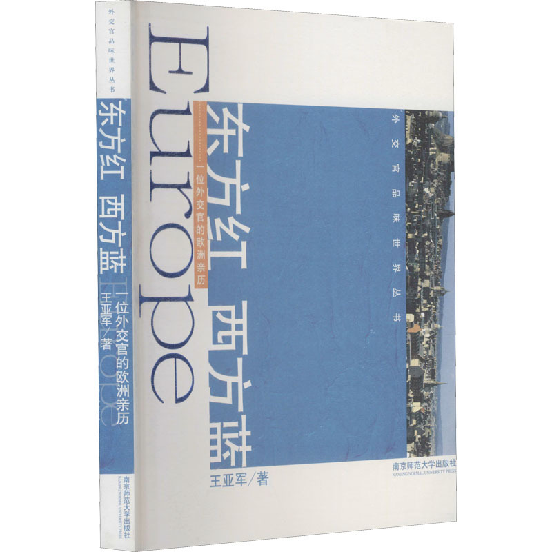 大学出版社社会科学总论报价_参数_图片_视频_怎么样_问答-苏宁易购