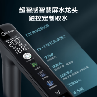 美的净水器家用净水机星河净系列升级款大通量净饮一体零陈水数显双出水厨下直饮水机反渗透过滤MRC1975B-1000G