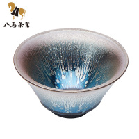 八马茶业 建盏-蓝羽茶杯CBC229