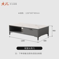 质凡 轻奢简约茶几接待会客 长茶几