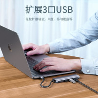 绿联 Type-C扩展坞 USB-C转HDMI线转换器PD充电拓展坞50209 单位:个