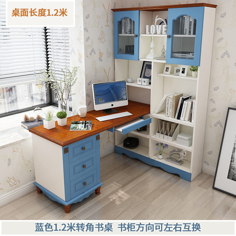 地中海转角书桌书架一体书台书柜组合写字家用桌子卧室电脑桌 蓝色1.2米转角书桌_含抽屉柜+主机托_是