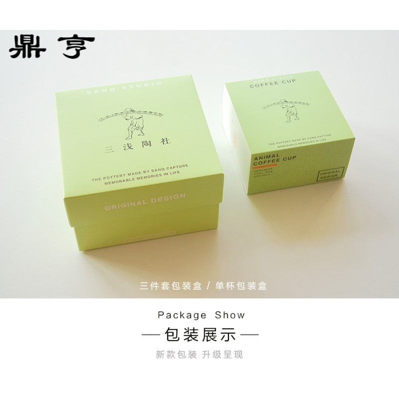 鼎亨 北极熊咖啡杯 情侣手工手绘陶瓷咖啡杯碟下午茶茶杯茶具