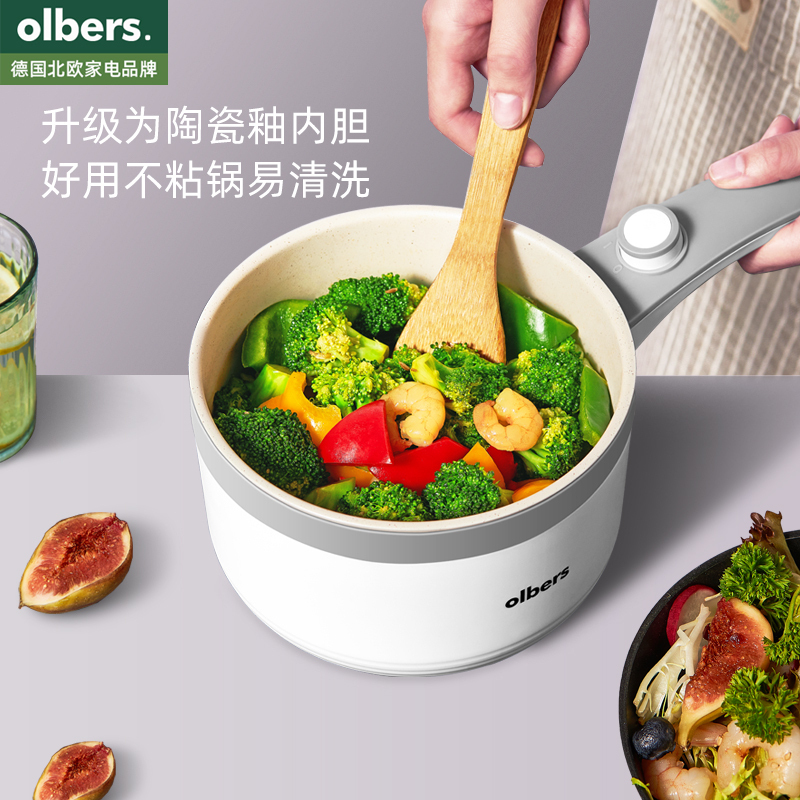 德国olbers多功能电煮锅电火锅 粉色陶瓷釉白胆+塑料蒸笼
