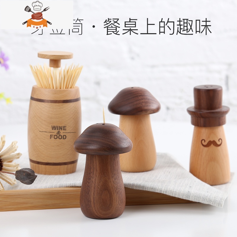 实木牙签筒自动蘑菇按压式弹出牙签盒餐厅客厅创意家用牙签罐可爱 敬平 蘑菇牙签筒高清大图