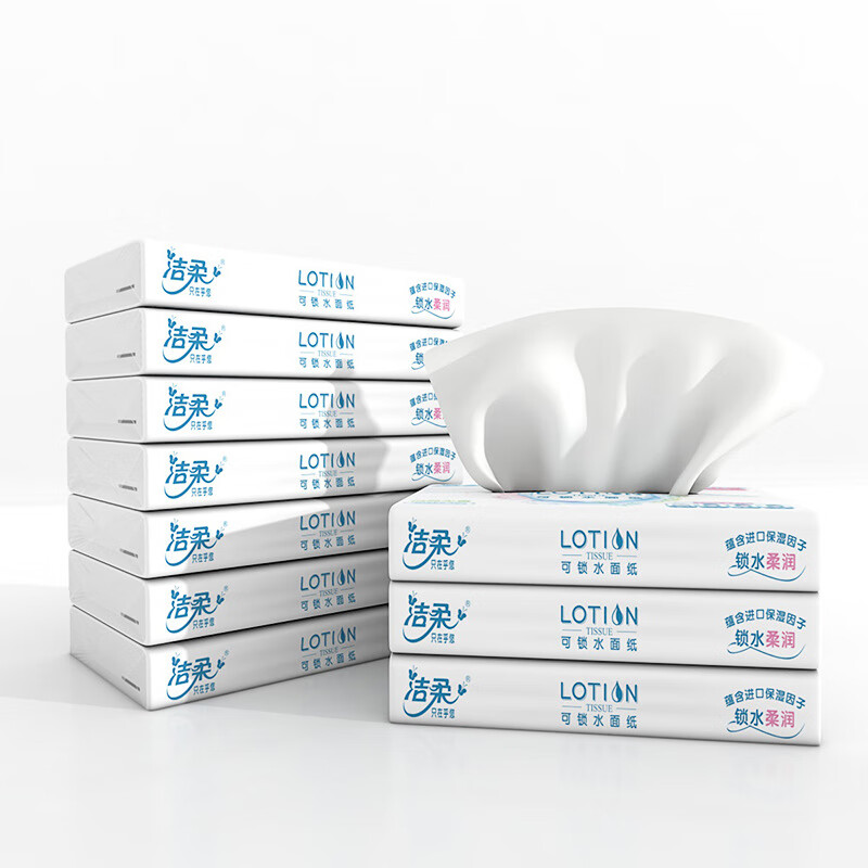 洁柔 3层Loti乳霜纸抽纸 30抽/包 10包/提 1提装 LR086-10E