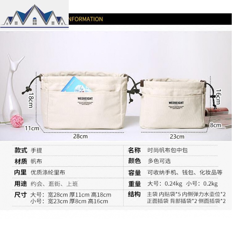 小号大号包中包收纳包整理包袋内胆包洗簌包旅行化妆品包大容量女 三维工匠高清大图