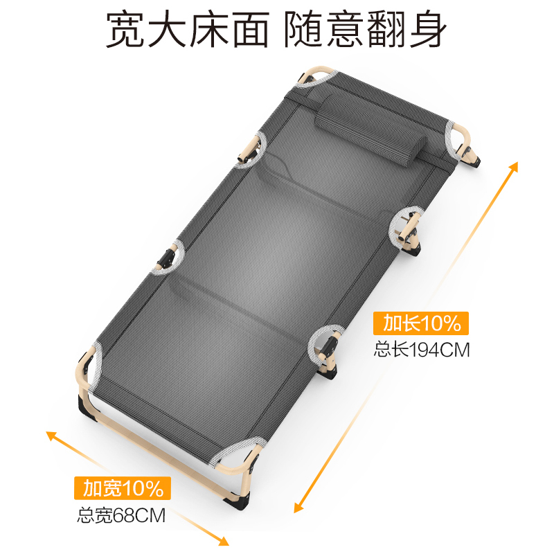 iRider IR1048 单人午休特斯林折叠床办公室午睡简易单人便携
