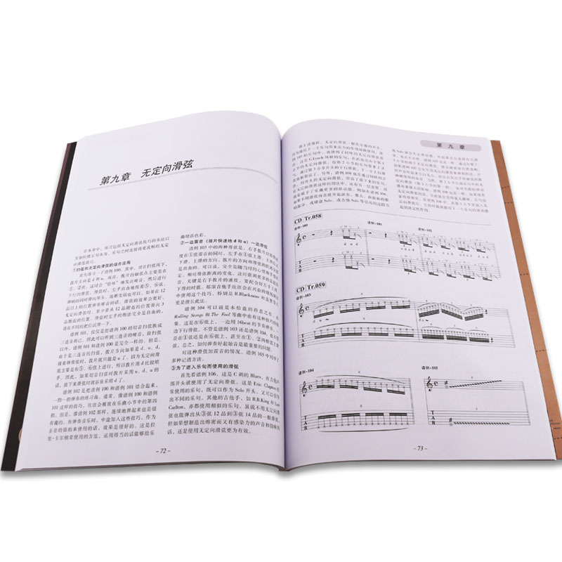 [友一个正版]全套2册小林克己摇滚吉他教室初级篇中级篇 附CD 电吉他初学者入门基础练习曲教材 吉他书教程书乐理书籍高清大图