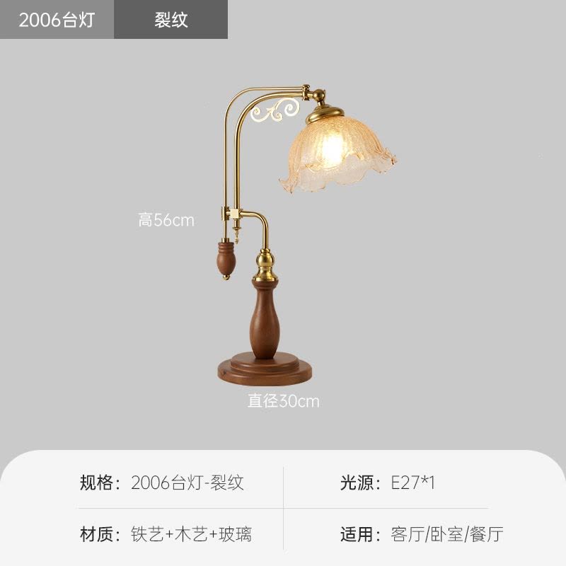 如华福禄法式中古复古胡桃木落地灯客厅沙发氛围灯诧寂风卧室床头立式台灯图片