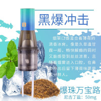 SPOD/思博达 TT 尼古丁盐小烟 华礼门电子烟全系列口味烟弹口味烟弹 黑爆冲击（一盒4个）