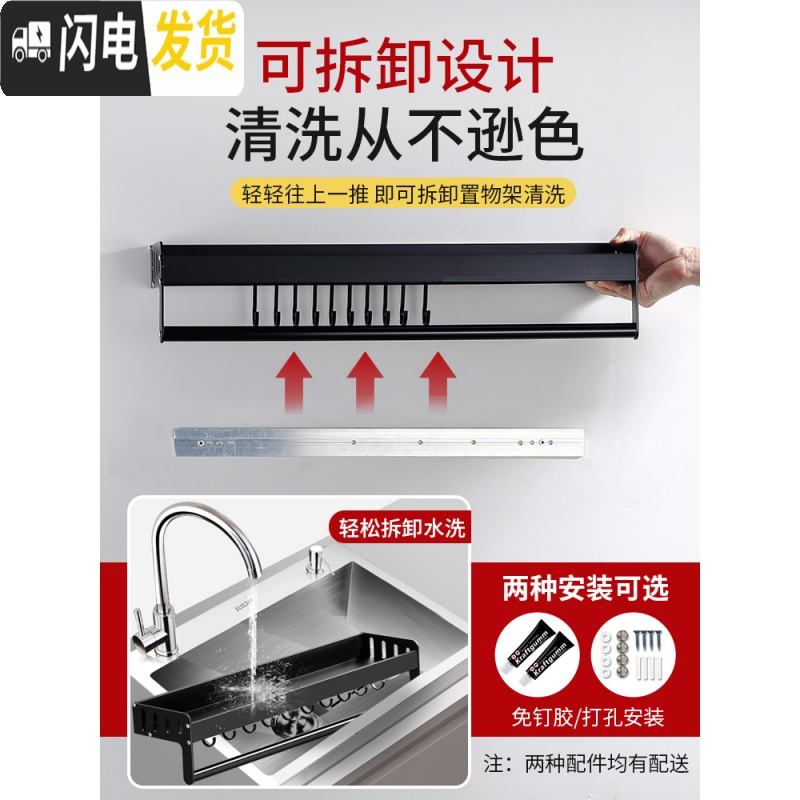 三维工匠墙上免打孔卫生间置物架壁挂式厕所黑色浴室毛巾架洗衣机收纳用品 [优雅黑]70CM无杆浴室置物架