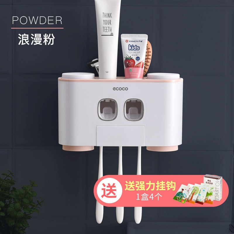 卫生间吸壁式牙刷架免打孔刷牙杯架子家用漱口杯缸套装牙刷置物架 三维工匠 浪漫粉
