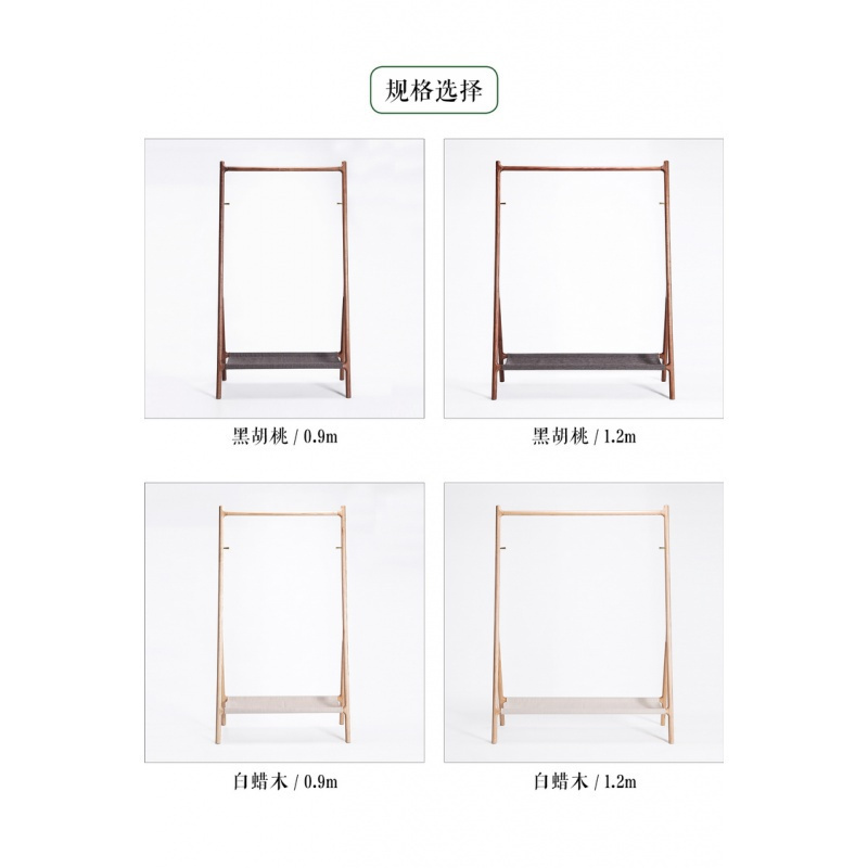 朵家具衣架落地卧室实木挂衣架子北欧单杆式衣帽架衣服家用简易 尺寸可定制，详询客服