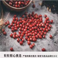 鲁强石磨源 红小豆 1kg 豆香浓郁 出沙软糯 酥田袋装